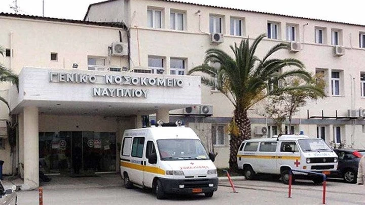 Ναύπλιο: Γρονθοκόπησαν γιατρό και σεκιούριτι στο νοσοκομείο της πόλης